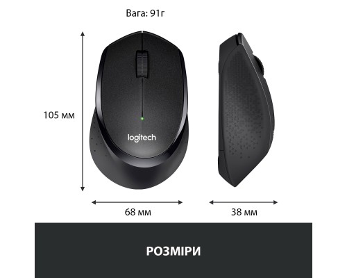 Мишка Logitech M330 Silent plus Black (910-004909)