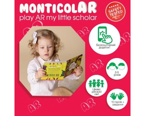 Навчальний набір Monticolar Книга Герої Викраденої Принцеси (SKMBRL004)