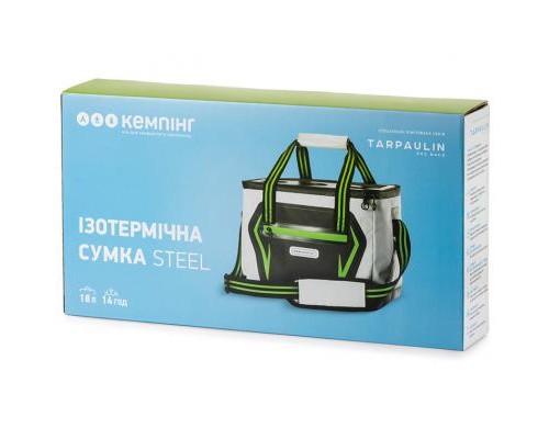 Термосумка Кемпінг Steel 18 л (4823082715886)