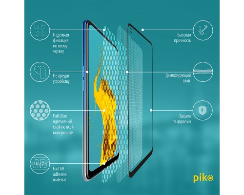 Скло захисне Piko Full Glue Oppo A54 (1283126512728)