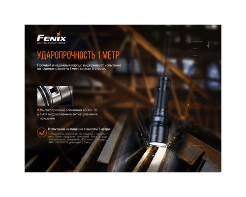 Ліхтар Fenix C7