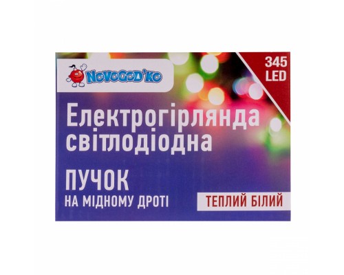 Гірлянда Novogod`ko Кінський хвіст,мідн.дроті 345 LED,тепл.бiл, 2,3м (974226) Гірлянда Novogod`ko Кінський хвіст,мідн.дроті 345 LED,тепл.бiл, 2,3м (974226)
