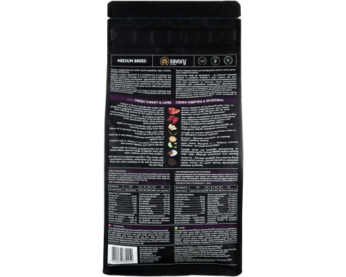 Сухий корм для собак Savory Medium Breed rich in Fresh Turkey and Lamb 1 кг (4820232630259)