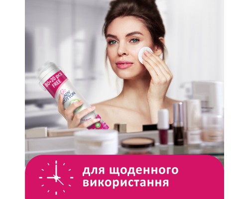 Ватні диски Lady Cotton 80+20 шт. (4744246013016) Ватні диски Lady Cotton 80+20 шт. (4744246013016)