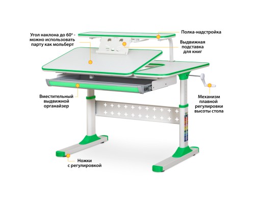 Парта ErgoKids TH-320 Green (TH-320 W/Z)