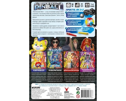 Настільна гра Geekach Games Чемпіонський пінбол (Super-Skill Pinball: 4-Cade) (GKCH093SSP) Настільна гра Geekach Games Чемпіонський пінбол (Super-Skill Pinball: 4-Cade) (GKCH093SSP)