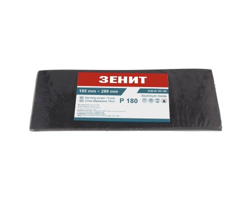 Сітка абразивна Зеніт 105х280 мм з. 180, 50 шт (461051801)