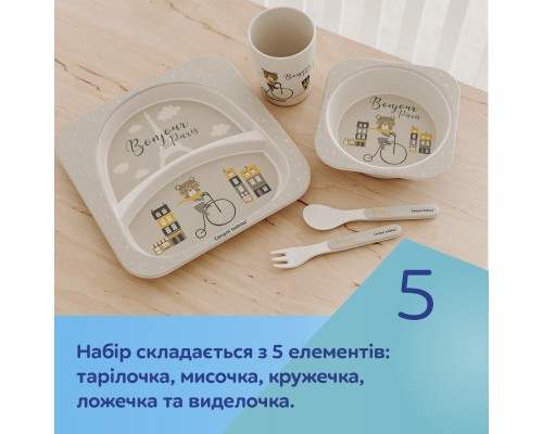 Набір дитячого посуду Canpol babies BONJOUR PARIS посуду 5 ел. синій (9/227_blu) Набір дитячого посуду Canpol babies BONJOUR PARIS посуду 5 ел. синій (9/227_blu)