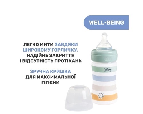 Пляшечка для годування Chicco Well-Being Colors з силіконовою соскою 0м+ 150 мл М'ятна (28611.21)