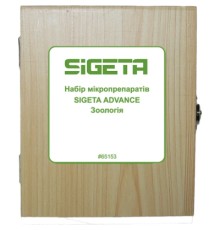 Набір мікропрепаратів Sigeta Advance Зоологія 20 шт (65153)