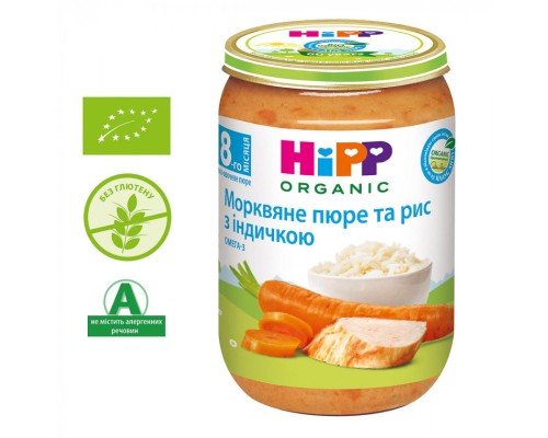 Дитяче пюре HiPP Індичка з ніжним рисом та морквою 220 г (1223761)