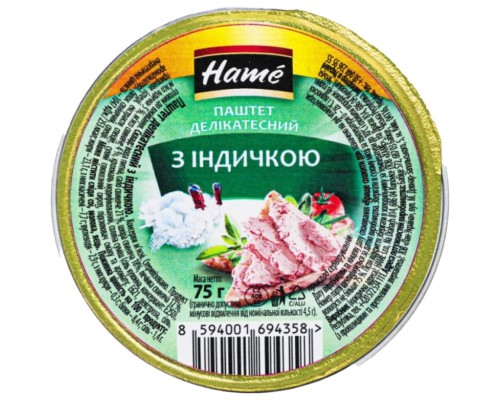 Паштет Hame Делікатесний з індички 75 г (8594001694358)