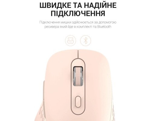 Мишка OfficePro M230P Silent Click Wireless/Bluetooth Pink (M230P)