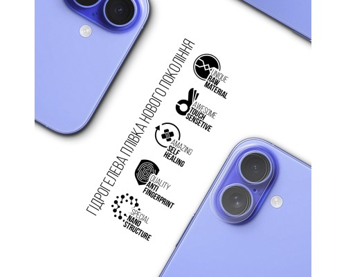 Плівка захисна Armorstandart for Camera Apple iPhone 16 6pcs (ARM79597)