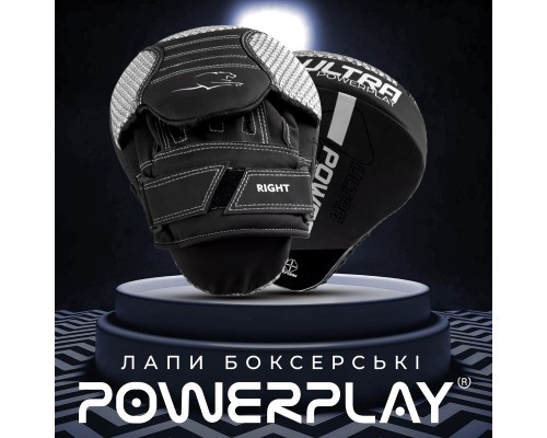 Лапи боксерські PowerPlay 3044 Pro Carbon Ultra Series Чорно-Білі (PP_3044_Bl/White)
