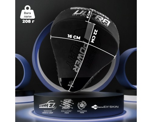 Лапи боксерські PowerPlay 3044 Pro Carbon Ultra Series Чорно-Білі (PP_3044_Bl/White)