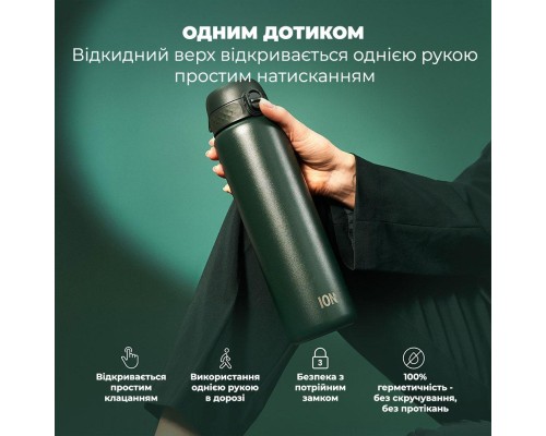 Пляшка для води ION8 OneTouch Vacuum Insulated 920 мл Dark Green (I8TS1000DGRE)