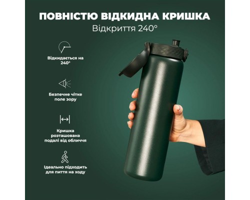 Пляшка для води ION8 OneTouch Vacuum Insulated 920 мл Dark Green (I8TS1000DGRE)
