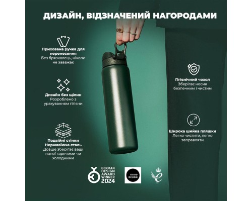 Пляшка для води ION8 OneTouch Vacuum Insulated 920 мл Dark Green (I8TS1000DGRE)