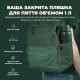 Пляшка для води ION8 OneTouch Vacuum Insulated 920 мл Dark Green (I8TS1000DGRE)