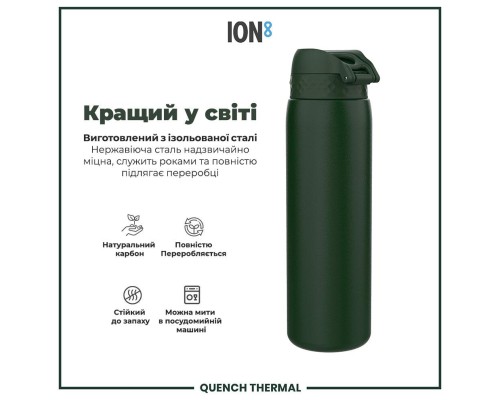Пляшка для води ION8 OneTouch Vacuum Insulated 920 мл Dark Green (I8TS1000DGRE)