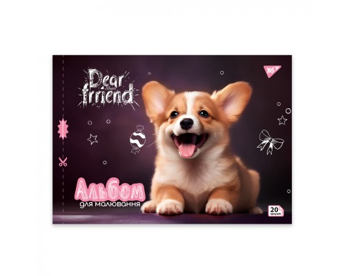 Альбом для малювання Yes А4 20 скоба з перфорацією Dogs (130603)