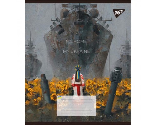 Зошит Yes My Ukraine 36 аркушів клітинка (766684)