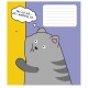 Зошит Школярик Animal's memes 12 аркушів лінія (012-3567L)