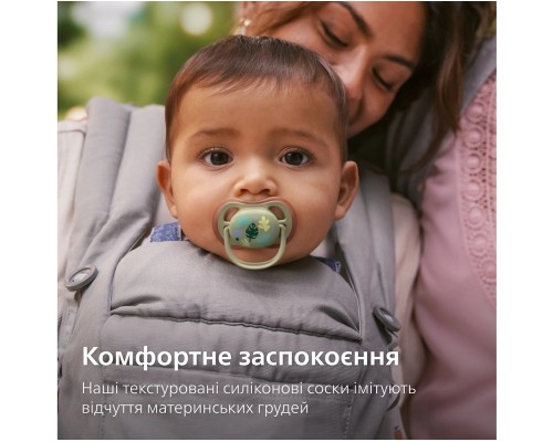 Пустушка Philips AVENT Ultra Air 6-18 місяців 2 шт зелено-бежева (SCF087/17)