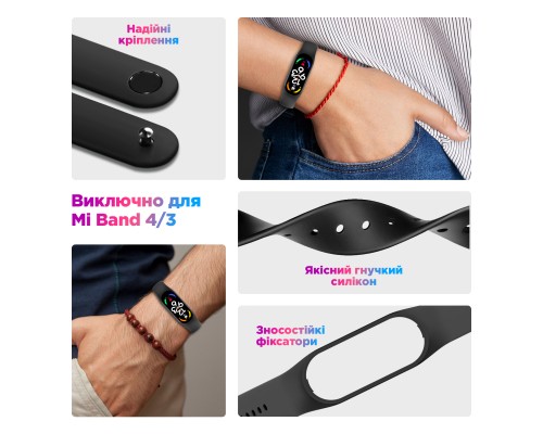 Ремінець до фітнес браслета Armorstandart комплект 3шт Xiaomi Mi Band 4/3 Crush (ARM87028)