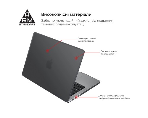 Чохол до ноутбука Armorstandart 14