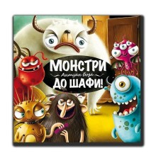 Настільна гра Granna Монстри, в шафі! (81770)