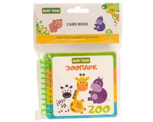 Розвиваюча іграшка Baby Team Іграшка-книжка Зоопарк (8731)