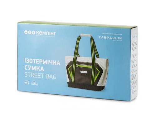 Термосумка Кемпінг Street Bag 24 л (4823082715879)