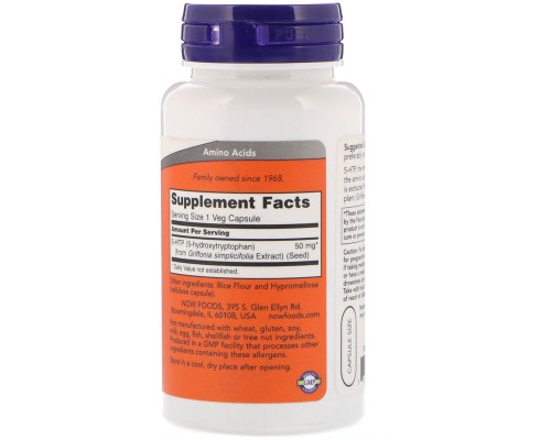Амінокислота Now Foods 5-HTP (гідроксітріптофан), 50 мг, 90 вегетаріанських капсул (NOW-00099) 
