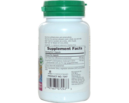Трави Natures Plus Червоний дріжджовий Рис + гуггулстерони, Herbal Actives, 60 (NTP7247)
