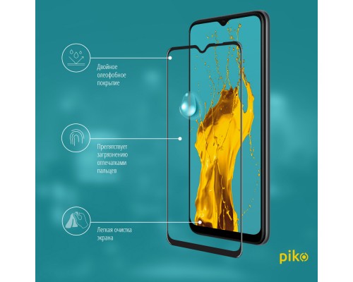 Скло захисне Piko Full Glue Oppo A73 (1283126511134)