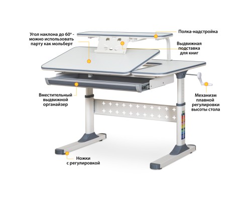 Парта ErgoKids TH-320 Grey (TH-320 W/G)