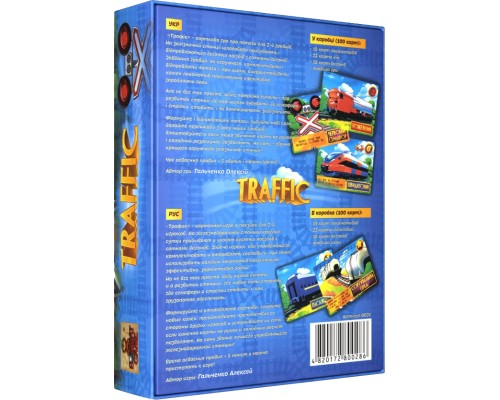Настільна гра Bombat game Трафік (4820172800286) Настільна гра Bombat game Трафік (4820172800286)