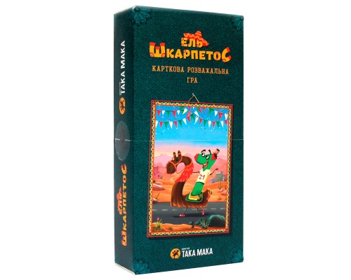 Настільна гра Така Мака Ель Шкарпетос (140001-UA)