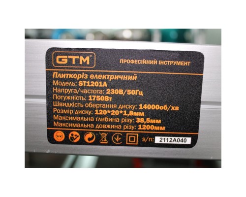 Плиткоріз GTM 1200 мм 230В/1750Вт, автоподача (ST1201A)
