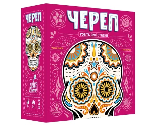 Настільна гра Geekach Games Череп (Skull) (GKCH111SKTK/SCSK02UA) Настільна гра Geekach Games Череп (Skull) (GKCH111SKTK/SCSK02UA)