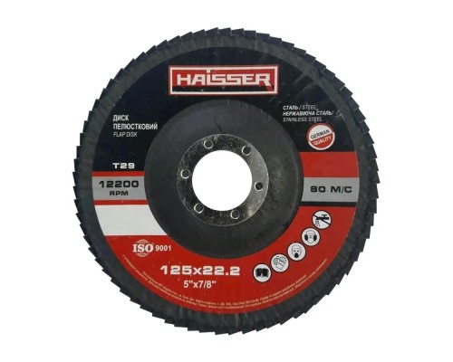 Круг зачистний HAISSER пелюстковий конічний - 125х22,2 P36, Т29 (97094)