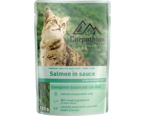 Вологий корм для кішок Carpathian Pet Food Лосось в соусі 100 г (4820111141357) Вологий корм для кішок Carpathian Pet Food Лосось в соусі 100 г (4820111141357)