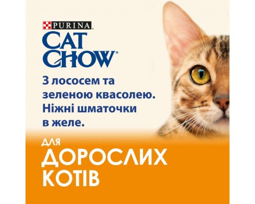 Вологий корм для кішок Purina Cat Chow Adult з лососем і зеленою квасолею в желе 85г (7613036595063) Вологий корм для кішок Purina Cat Chow Adult з лососем і зеленою квасолею в желе 85г (7613036595063)