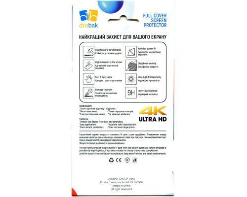 Скло захисне Drobak Samsung Galaxy A05s Black Frame A+ (676745)