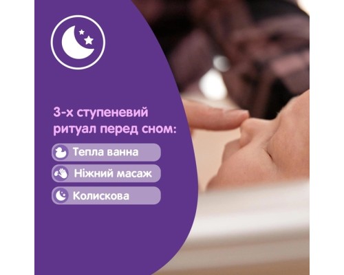 Засіб для купання Johnson’s baby піна Перед сном 300 мл (3574661427515)