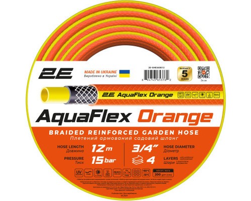 Шланг для поливу 2E AquaFlex Orange 3/4