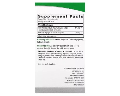 Трави Nature's Answer Розторопша, Milk Thistle, 60 вегетаріанських капсул (NTA-16415)