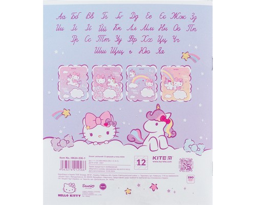 Зошит Kite Hello Kitty 12 аркушів, коса лінія (HK24-235-1)